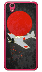 32^ nF iNAj design by figeo AQUOS EVER SH-02JEU SHV37ESH-M04ELEL2 UQ mobile docomoEauEMVNOX}ziSIMt[[j Coverfull sh-02j P[X sh-02j Jo[ shv37 P[X shv37 Jo[ sh-m04 P[X 