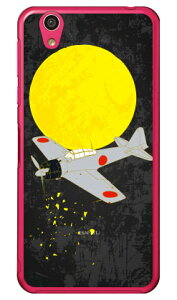 32^ F iNAj design by figeo AQUOS EVER SH-02JEU SHV37ESH-M04ELEL2 UQ mobile docomoEauEMVNOX}ziSIMt[[j Coverfull sh-02j P[X sh-02j Jo[ shv37 P[X shv37 Jo[ sh-m04 P[X 