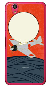 32^  iNAj design by figeo AQUOS EVER SH-02JEU SHV37ESH-M04ELEL2 UQ mobile docomoEauEMVNOX}ziSIMt[[j Coverfull sh-02j P[X sh-02j Jo[ shv37 P[X shv37 Jo[ sh-m04 P[X 