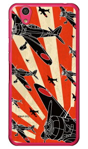 �㎵�� �鈮���V���G�b�g �i�N���A�j design by figeo AQUOS EVER SH-02J�EU SHV37�ESH-M04�EL�EL2 UQ mobile docomo�Eau�EMVNO�X�}�z�iSIM�t���[�[���j Coverfull sh-02j �P�[�X sh-02j �J�o�[ shv37 �P�[�X shv37 �J�o�[ sh-m0