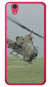 xmqtHgRNV AH-1SΐԃwRv^[ iNAj AQUOS EVER SH-02JEU SHV37ESH-M04ELEL2 UQ mobile docomoEauEMVNOX}ziSIMt[[j Coverfull sh-02j P[X sh-02j Jo[ shv37 