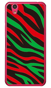 Zebra HIPHOP iNAj design by ROTM AQUOS EVER SH-02JEU SHV37ESH-M04ELEL2 UQ mobile docomoEauEMVNOX}ziSIMt[[j SECOND SKIN sh-02j P[X sh-02j Jo[ shv37 P[X shv37 Jo[ sh-m04 P[X 