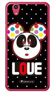 Love Panda �z���C�g�h�b�g �i�N���A�j design by Moisture AQUOS EVER SH-02J�EU SHV37�ESH-M04�EL�EL2 UQ mobile docomo�Eau�EMVNO�X�}�z�iSIM�t���[�[���j SECOND SKIN sh-02j �P�[�X sh-02j �J�o�[ shv37 �P�[�X shv37 �J�o�[ 