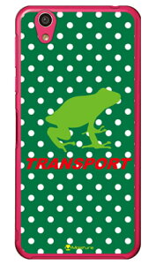 TRANSPORT FROG �O���[��×�z���C�g �i�N���A�j design by Moisture AQUOS EVER SH-02J�EU SHV37�ESH-M04�EL�EL2 UQ mobile docomo�Eau�EMVNO�X�}�z�iSIM�t���[�[���j SECOND SKIN sh-02j �P�[�X sh-02j �J�o�[ shv37 �P�[�X shv37 ��