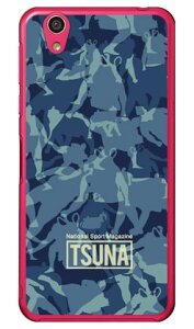 ���o����񎏁uTSUNA�v meisai �i���ʕ��j 1 �u���[ �i�N���A�j AQUOS EVER SH-02J�EU SHV37�ESH-M04�EL�EL2 UQ mobile docomo�Eau�EMVNO�X�}�z�iSIM�t���[�[���j Coverfull sh-02j �P�[�X sh-02j �J�o�[ shv37 �P�[�X shv3