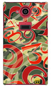 �������Ȑ��� ��×���� design by ARTWORK AQUOS ZETA SH-03G docomo Coverfull �n�[�h�P�[�X sh-03g �P�[�X sh-03g �J�o�[ sh03g �P�[�X sh03g �J�o�[ aquos zeta sh-03g �P�[�X aquos zeta sh-03g �J�o�[ �A�N�I�X�t�H�� �P�[