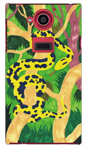 Python designed by ��������Ђ��� AQUOS ZETA SH-03G docomo SECOND SKIN �n�[�h�P�[�X sh-03g �P�[�X sh-03g �J�o�[ sh03g �P�[�X sh03g �J�o�[ aquos zeta sh-03g �P�[�X aquos zeta sh-03g �J�o�[ �A�N�I�X�t�H�� �P�[�X sh03g