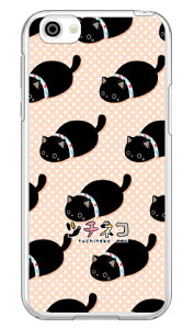 �c�`�l�R�V���[�Y �N�� �i�N���A�j AQUOS R SH-03J�ESHV39�E605SH docomo�Eau�ESoftBank aquos r �P�[�X aquos r �J�o�[ �A�N�I�Xr �P�[�X �A�N�I�Xr �J�o�[ sh-03j �P�[�X sh-03j �J�o�[ sh03j �P�[�X sh03j �J�o�[ shv3