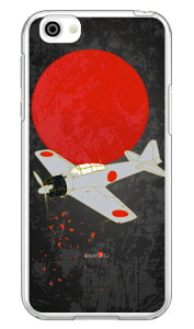 32^ nF iNAj design by figeo AQUOS R SH-03JESHV39E605SH docomoEauESoftBank Coverfull aquos r P[X aquos r Jo[ ANIXr P[X ANIXr Jo[ sh-03j P[X sh-03j Jo[ sh03j P[X sh03j 