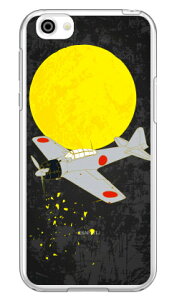 32^ F iNAj design by figeo AQUOS R SH-03JESHV39E605SH docomoEauESoftBank Coverfull aquos r P[X aquos r Jo[ ANIXr P[X ANIXr Jo[ sh-03j P[X sh-03j Jo[ sh03j P[X sh03j 