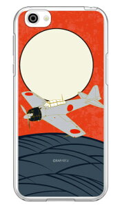 32^  iNAj design by figeo AQUOS R SH-03JESHV39E605SH docomoEauESoftBank Coverfull aquos r P[X aquos r Jo[ ANIXr P[X ANIXr Jo[ sh-03j P[X sh-03j Jo[ sh03j P[X sh03