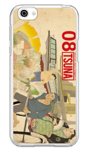 o񎏁uTSUNAv Vol.08\fUC iNAj AQUOS R SH-03JESHV39E605SH docomoEauESoftBank Coverfull aquos r P[X aquos r Jo[ ANIXr P[X ANIXr Jo[ sh-03j P[X sh-03j Jo[ 