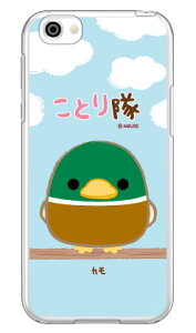 ���Ƃ���V���[�Y �J�� �i�N���A�j AQUOS R SH-03J�ESHV39�E605SH docomo�Eau�ESoftBank aquos r �P�[�X aquos r �J�o�[ �A�N�I�Xr �P�[�X �A�N�I�Xr �J�o�[ sh-03j �P�[�X sh-03j �J�o�[ sh03j �P�[�X sh03j �J�o�[ shv3