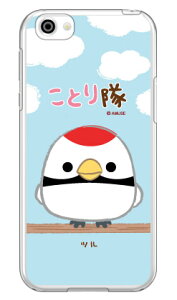 ���Ƃ���V���[�Y �c�� �i�N���A�j AQUOS R SH-03J�ESHV39�E605SH docomo�Eau�ESoftBank aquos r �P�[�X aquos r �J�o�[ �A�N�I�Xr �P�[�X �A�N�I�Xr �J�o�[ sh-03j �P�[�X sh-03j �J�o�[ sh03j �P�[�X sh03j �J�o�[ shv3