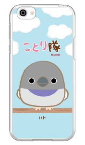 ���Ƃ���V���[�Y �n�g �i�N���A�j AQUOS R SH-03J�ESHV39�E605SH docomo�Eau�ESoftBank aquos r �P�[�X aquos r �J�o�[ �A�N�I�Xr �P�[�X �A�N�I�Xr �J�o�[ sh-03j �P�[�X sh-03j �J�o�[ sh03j �P�[�X sh03j �J�o�[ shv3