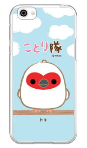 ���Ƃ���V���[�Y �g�L �i�N���A�j AQUOS R SH-03J�ESHV39�E605SH docomo�Eau�ESoftBank aquos r �P�[�X aquos r �J�o�[ �A�N�I�Xr �P�[�X �A�N�I�Xr �J�o�[ sh-03j �P�[�X sh-03j �J�o�[ sh03j �P�[�X sh03j �J�o�[ shv3
