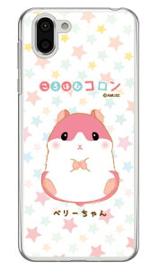 ����͂ރR�����V���[�Y �x���[����� �i�N���A�j AQUOS R2 SH-03K�ESHV42�E706SH docomo�Eau�ESoftBank aquos r sh-03k shv42 706sh �P�[�X aquos r sh-03k shv42 706sh �J�o�[ sh-03k shv42 706sh�P�[�X sh-03k shv42 706sh�J�o�[ sh