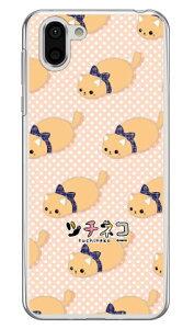 �c�`�l�R�V���[�Y �\�}�� �i�N���A�j AQUOS R2 SH-03K�ESHV42�E706SH docomo�Eau�ESoftBank �n�[�h�P�[�X aquos r sh-03k shv42 706sh �P�[�X aquos r sh-03k shv42 706sh �J�o�[ sh-03k shv42 706sh�P�[�X sh-03k shv42 706sh�J�o�[ s