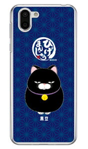 Ђ܂񂶂イV[Y  iNAj AQUOS R2 SH-03KESHV42E706SH docomoEauESoftBank aquos r sh-03k shv42 706sh P[X aquos r sh-03k shv42 706sh Jo[ sh-03k shv42 706shP[X sh-03k shv42 706shJo[ sh03k shv42 