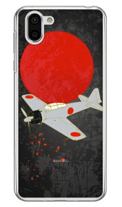 32^ nF iNAj design by figeo AQUOS R2 SH-03KESHV42E706SH docomoEauESoftBank Coverfull aquos r sh-03k shv42 706sh P[X aquos r sh-03k shv42 706sh Jo[ sh-03k shv42 706shP[X sh-03k shv42 