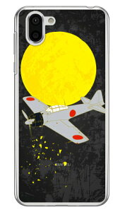 32^ F iNAj design by figeo AQUOS R2 SH-03KESHV42E706SH docomoEauESoftBank Coverfull aquos r sh-03k shv42 706sh P[X aquos r sh-03k shv42 706sh Jo[ sh-03k shv42 706shP[X sh-03k shv42 