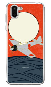 32^  iNAj design by figeo AQUOS R2 SH-03KESHV42E706SH docomoEauESoftBank Coverfull aquos r sh-03k shv42 706sh P[X aquos r sh-03k shv42 706sh Jo[ sh-03k shv42 706shP[X sh-03k shv42 