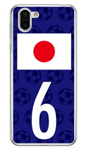 Cf LTD {\`[6 iNAj AQUOS R2 SH-03KESHV42E706SH docomoEauESoftBank Coverfull aquos r sh-03k shv42 706sh P[X aquos r sh-03k shv42 706sh Jo[ sh-03k shv42 706shP[X sh-03k shv42 706shJo[ sh03k shv