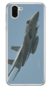 xmqtHgRNV F-15jv퓬@ C iNAj AQUOS R2 SH-03KESHV42E706SH docomoEauESoftBank Coverfull aquos r sh-03k shv42 706sh P[X aquos r sh-03k shv42 706sh Jo[ sh-03k shv42 706shP[X s