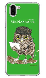 ӂ낤 ݂ǂ iNAj design by Ringo AQUOS R2 SH-03KESHV42E706SH docomoEauESoftBank Coverfull aquos r sh-03k shv42 706sh P[X aquos r sh-03k shv42 706sh Jo[ sh-03k shv42 706shP[X sh-03k shv42 