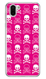 �X�J�� �s���N×�z���C�g �i�N���A�j AQUOS R2 SH-03K�ESHV42�E706SH docomo�Eau�ESoftBank SECOND SKIN aquos r sh-03k shv42 706sh �P�[�X aquos r sh-03k shv42 706sh �J�o�[ sh-03k shv42 706sh�P�[�X sh-03k shv42 706sh�J�o�[ sh03k shv