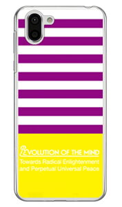 Panel border �p�[�v��×�C�G���[ �i�N���A�j design by ROTM AQUOS R2 SH-03K�ESHV42�E706SH docomo�Eau�ESoftBank SECOND SKIN aquos r sh-03k shv42 706sh �P�[�X aquos r sh-03k shv42 706sh �J�o�[ sh-03k shv42 706sh�P�[�X sh-03k shv42 ��