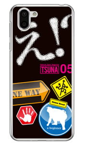 o񎏁uTSUNAv Vol.05\fUC iNAj AQUOS R2 SH-03KESHV42E706SH docomoEauESoftBank Coverfull aquos r sh-03k shv42 706sh P[X aquos r sh-03k shv42 706sh Jo[ sh-03k shv42 706shP[X sh-03k shv42 