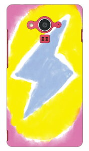 �I�u�` �W�� �uKIMO�v AQUOS EVER SH-04G docomo SECOND SKIN �X�}�z�P�[�X �n�[�h�P�[�X sh-04g �P�[�X sh-04g �J�o�[ sh04g �P�[�X sh04g �J�o�[ aquos zeta sh-04g �P�[�X aquos zeta sh-04g �J�o�[ �A�N�I�X�t�H�� �P�[�X