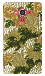 �����q �i�Y�j produced by COLOR STAGE AQUOS EVER SH-04G docomo Coverfull �n�[�h�P�[�X sh-04g �P�[�X sh-04g �J�o�[ sh04g �P�[�X sh04g �J�o�[ aquos zeta sh-04g �P�[�X aquos zeta sh-04g �J�o�[ �A�N�I�X�t�H�� �P�[�X sh04