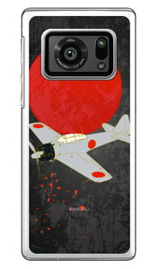 32^ nF iNAj design by figeo AQUOS R6 SH-51BEA101SH docomoESoftBank Coverfull sh-51b a101sh Jo[ sh-51b a101sh P[X aquos r6 sh-51b a101sh P[X aquos r6 sh-51b a101sh Jo[ ANIXR6 sh-51b a101sh P[X