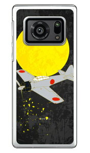 32^ F iNAj design by figeo AQUOS R6 SH-51BEA101SH docomoESoftBank Coverfull sh-51b a101sh Jo[ sh-51b a101sh P[X aquos r6 sh-51b a101sh P[X aquos r6 sh-51b a101sh Jo[ ANIXR6 sh-51b a101sh P[X