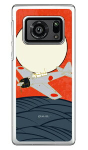 32^  iNAj design by figeo AQUOS R6 SH-51BEA101SH docomoESoftBank Coverfull sh-51b a101sh Jo[ sh-51b a101sh P[X aquos r6 sh-51b a101sh P[X aquos r6 sh-51b a101sh Jo[ ANIXR6 sh-51b a101sh P[