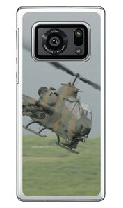 xmqtHgRNV AH-1SΐԃwRv^[ iNAj AQUOS R6 SH-51BEA101SH docomoESoftBank Coverfull sh-51b a101sh Jo[ sh-51b a101sh P[X aquos r6 sh-51b a101sh P[X aquos r6 sh-51b a101sh 