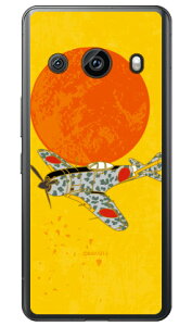 SAP�G�A�v���C���V���[�Y �񎮐���c �R�� (�N���A) AQUOS R8 pro SH-51D A301SH SH-R80P Coverfull �{�� �ی� �n�[�h�P�[�X �X�}�z�J�o�[�@��������