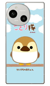 ���Ƃ���V���[�Y �J���K���̐Ԃ���� (�N���A) AQUOS R9 SH-51E A401SH SH-M28 ���� �󒍐��Y �X�}�z�P�[�X �n�[�h�P�[�X �{�� �ی� �X�}�z�J�o�[ ��������