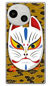 �L�c�l�ʊJ�� �_�u���C�g�C�G���[ (�N���A) design by figeo AQUOS R9 SH-51E A401SH SH-M28 Coverfull �{�� �ی� �n�[�h�P�[�X �X�}�z�J�o�[�@��������
