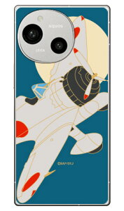 ��Z���l�� �ΐ� (�N���A) design by figeo AQUOS R9 SH-51E A401SH SH-M28 Coverfull �{�� �ی� �n�[�h�P�[�X �X�}�z�J�o�[�@��������