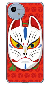 �L�c�l�ʊJ�� �O�b���b�h (�N���A) design by figeo AQUOS wish4 SH-52E SHG13 A402SH A403SH SH-M27 Coverfull �{�� �ی� �n�[�h�P�[�X �X�}�z�J�o�[�@��������