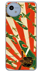 ���21�^ �鈮�� (�N���A) design by figeo AQUOS wish4 SH-52E SHG13 A402SH A403SH SH-M27 Coverfull �{�� �ی� �n�[�h�P�[�X �X�}�z�J�o�[�@��������