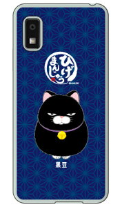 �Ђ��܂񂶂イ�V���[�Y ���� (�N���A) AQUOS wish3 SH-53D A302SH A303SH SH-M25 ���� �󒍐��Y �X�}�z�P�[�X �n�[�h�P�[�X �{�� �ی� �X�}�z�J�o�[ ��������