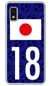 Cf LTD ���{��\�`�[������18 (�N���A) AQUOS wish3 SH-53D A302SH A303SH SH-M25 Coverfull �{�� �ی� �n�[�h�P�[�X �X�}�z�J�o�[�@��������