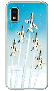 SAP�G�A�v���C���V���[�Y T-4�u���[�C���p���X �ґ���s (�N���A) AQUOS wish3 SH-53D A302SH A303SH SH-M25 Coverfull �{�� �ی� �n�[�h�P�[�X �X�}�z�J�o�[�@��������