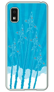 SAP�G�A�v���C���V���[�Y T-4�u���[�C���p���X �ґ���s�V���G�b�g (�N���A) AQUOS wish3 SH-53D A302SH A303SH SH-M25 Coverfull �{�� �ی� �n�[�h�P�[�X �X�}�z�J�o�[�@��������