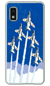 SAP�G�A�v���C���V���[�Y T-4�u���[�C���p���X �ґ���s���� (�N���A) AQUOS wish3 SH-53D A302SH A303SH SH-M25 Coverfull �{�� �ی� �n�[�h�P�[�X �X�}�z�J�o�[�@��������