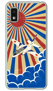 SAP�G�A�v���C���V���[�Y T-4�u���[�C���p���X ���o����ޕ� (�N���A) AQUOS wish3 SH-53D A302SH A303SH SH-M25 Coverfull �{�� �ی� �n�[�h�P�[�X �X�}�z�J�o�[�@��������